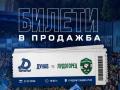 Дунав Лудогорец