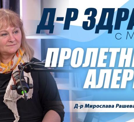 Много хора живеят с етикет алергичен съм към храна антибиотик