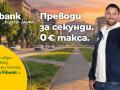 ФИБАНК