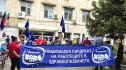 протест исул