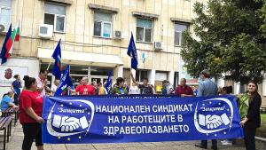протест исул