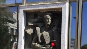 Никола Вапцаров Благоевград