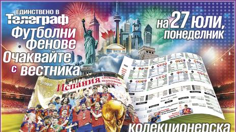 ИСПАНИЯ