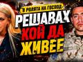 Георги Кесов