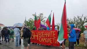 Безмер протест