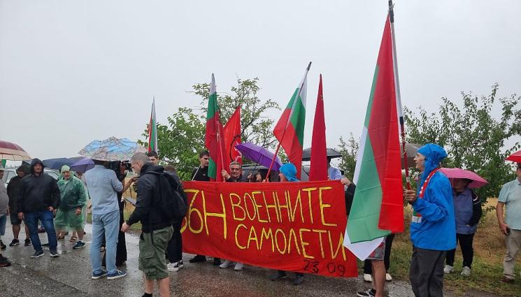 Безмер протест - Протест срещу американски самолети на авиобаза „Безмер“