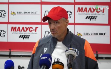 Любо Пенев: Това е базата - смел отбор с характер и манталитет на победител