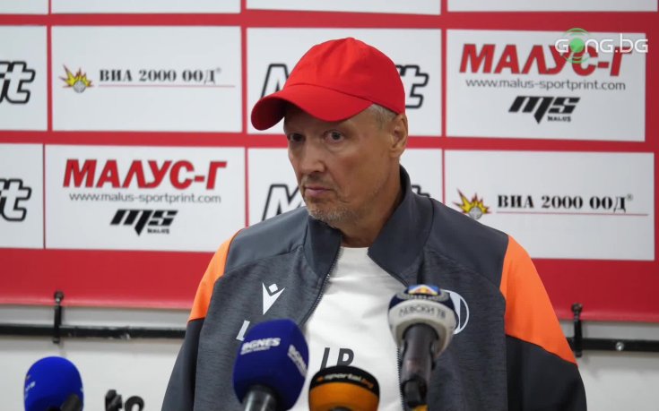 Любо Пенев: Това е базата - смел отбор с характер и манталитет на победител