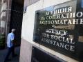 социални работници