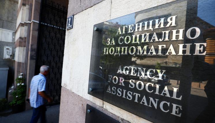 социални работници - В Агенцията за социално подпомагане: Шефове останаха без бонуси!