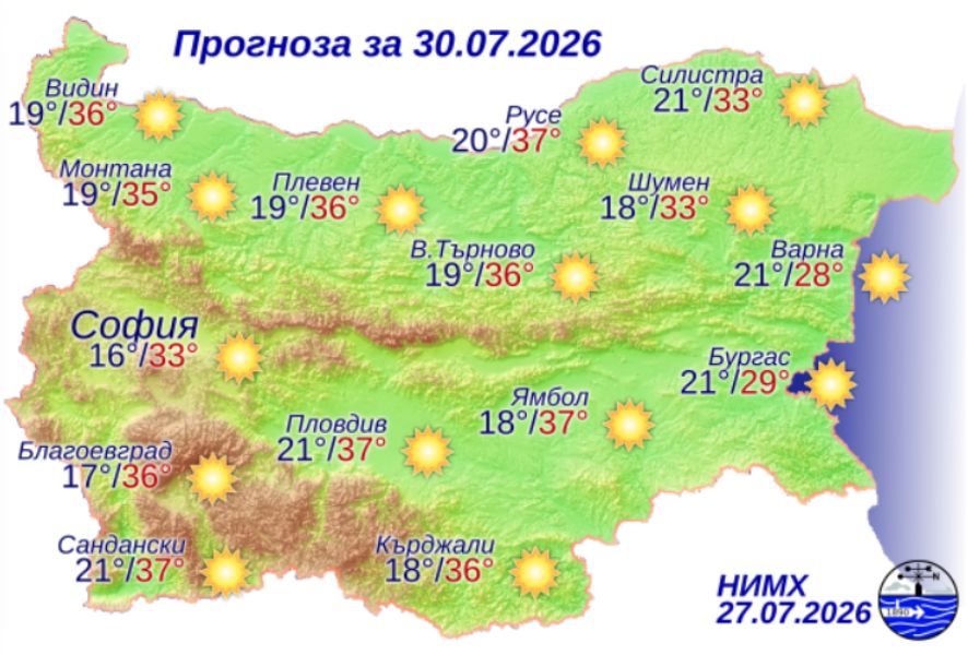 На снимката е показана метеорологична карта с прогнозата за времето за 30 юли 2026 г.