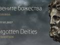 Звес