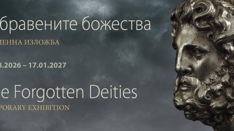 Звес
