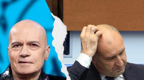 слави радев
