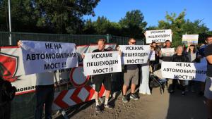 протест