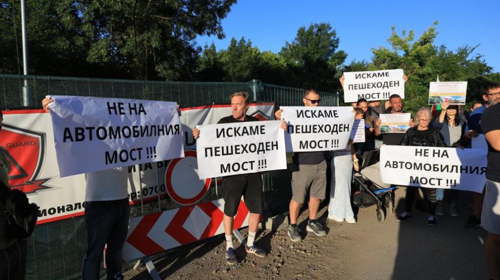 Протест в „Овча купел“ срещу изграждането на автомобилен мост над река Владайска