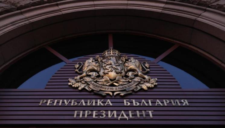 президентсво