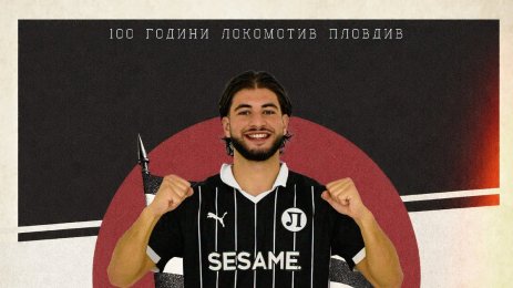 Далил Али