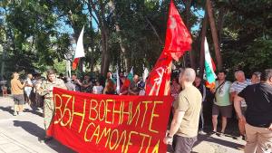 Безмер протест срещу американските военни самолети