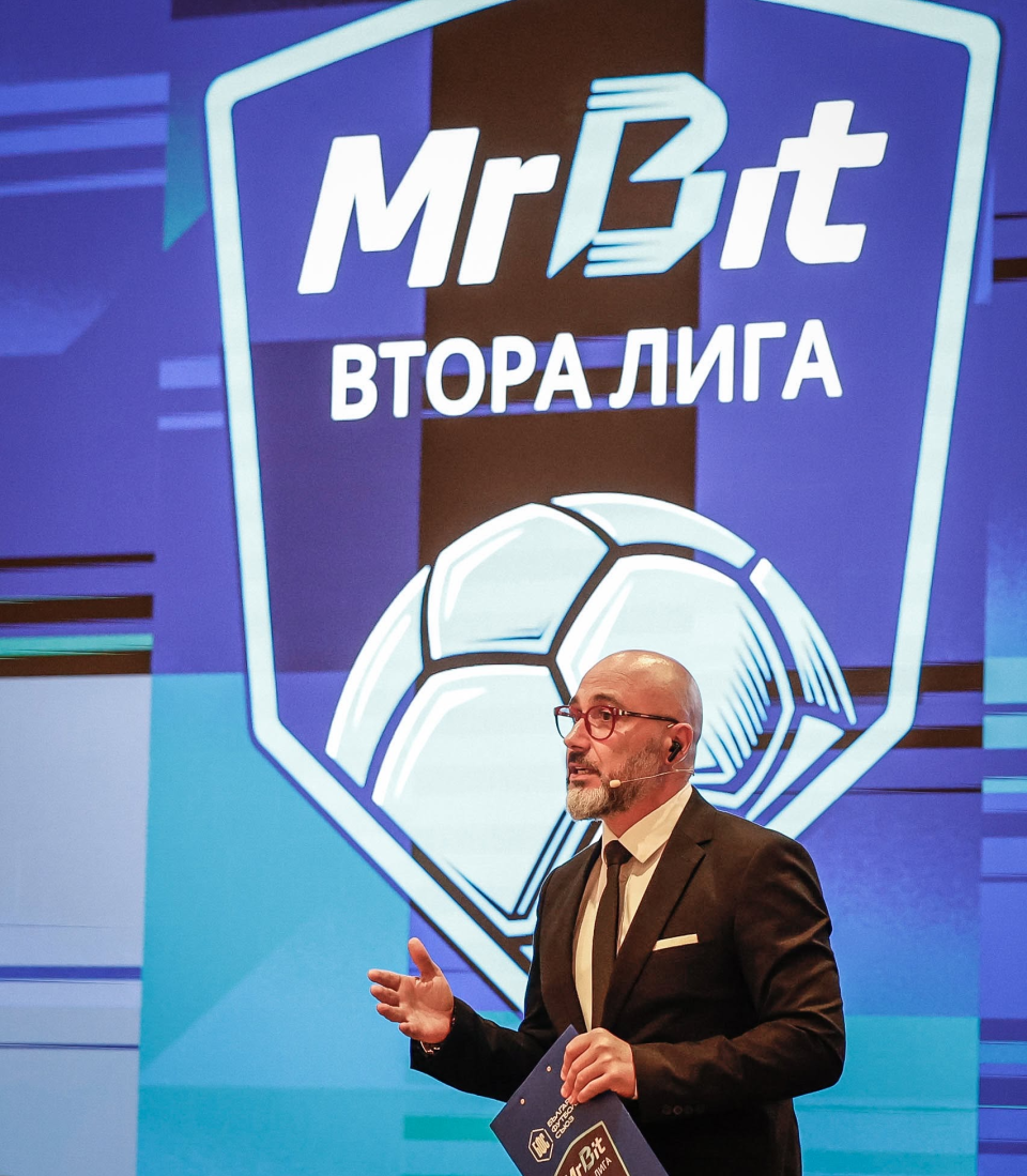 втора лига