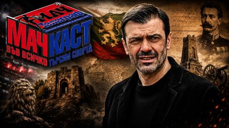 Росен Кирилов