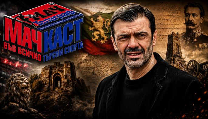 Росен Кирилов