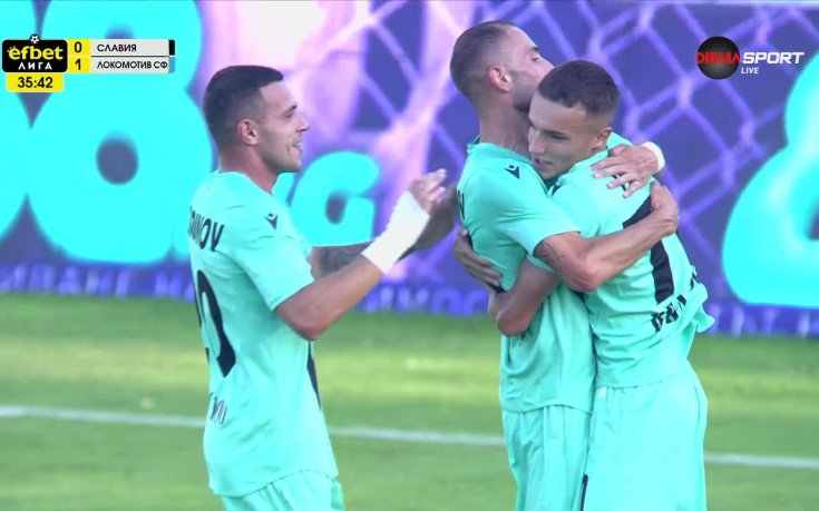 Славия - Локомотив София 1:1 /първо полувреме/