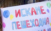 Протест на спортни клубове във Варна за пешеходна пътека