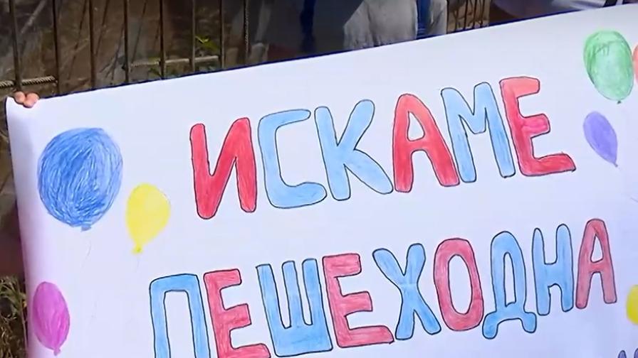 Протест на спортни клубове във Варна за пешеходна пътека