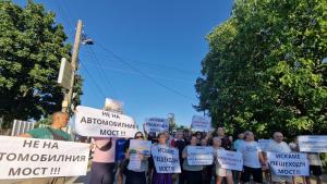 протест Овча купел