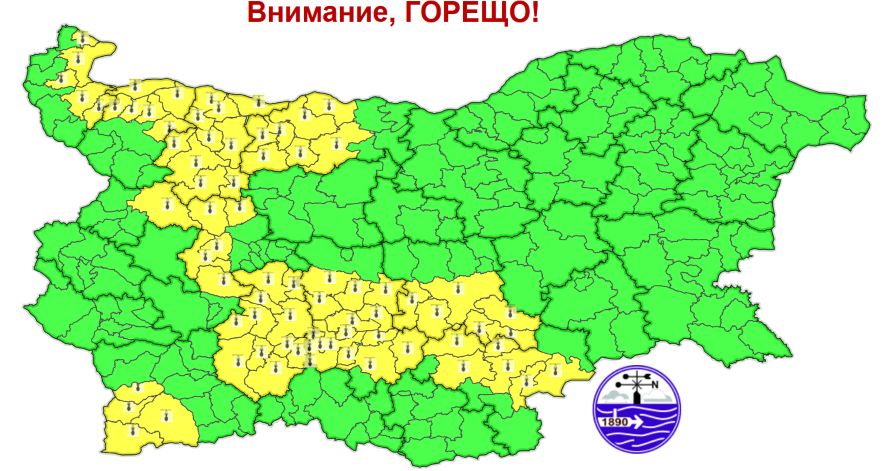 горещо време