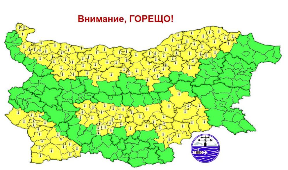 Пик на жегата: Очакват ни температури от 43 градуса - 991 ratio vremeto 4 avgust