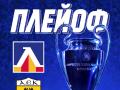 Левски АЕК