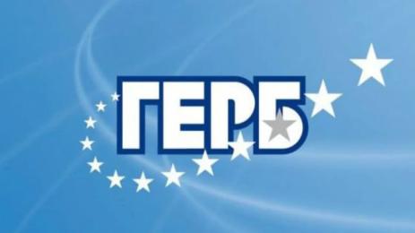 герб