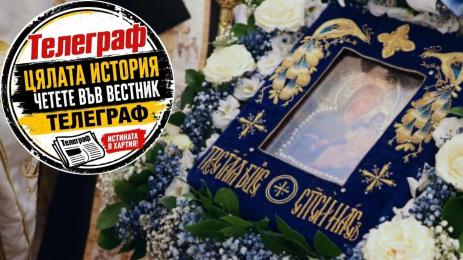 хавайска