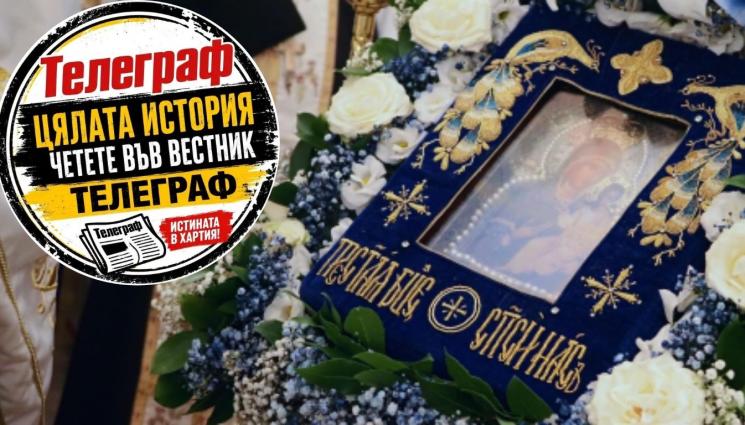 хавайска - Голотии и татуси пред Хавайската Богородица