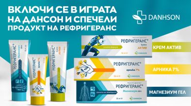 Дансон