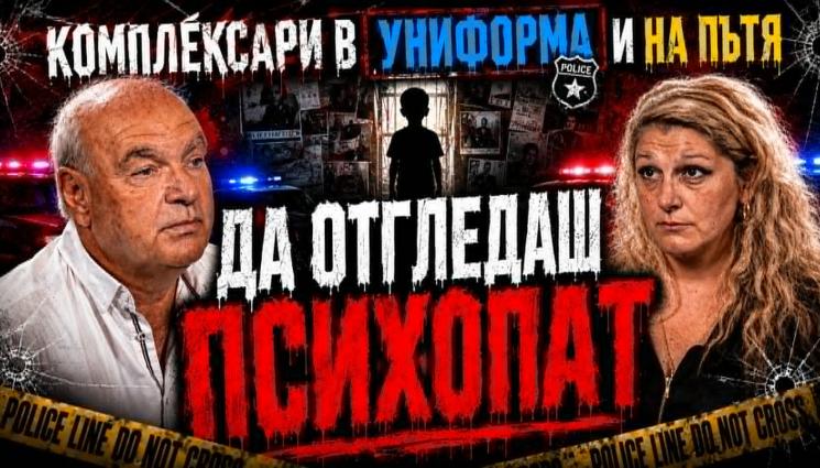 с