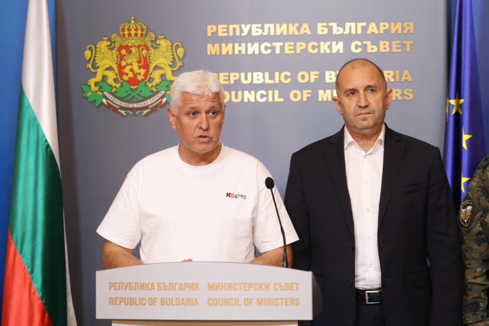 радев