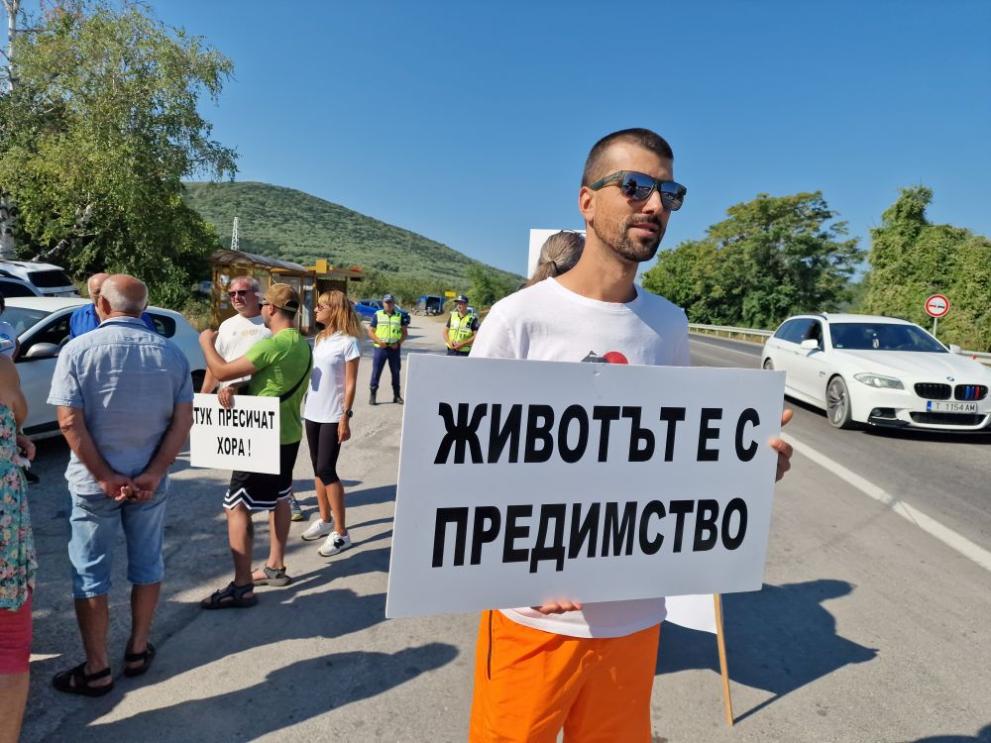 Граждани на Търговище протестират за втори път от началото на август с настояване за спешни мерки за обезопасяване на пътния участък при местността Момина чешма