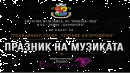 Железница