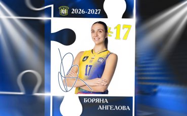 Боряна Ангелова остава в Марица за седми пореден сезон