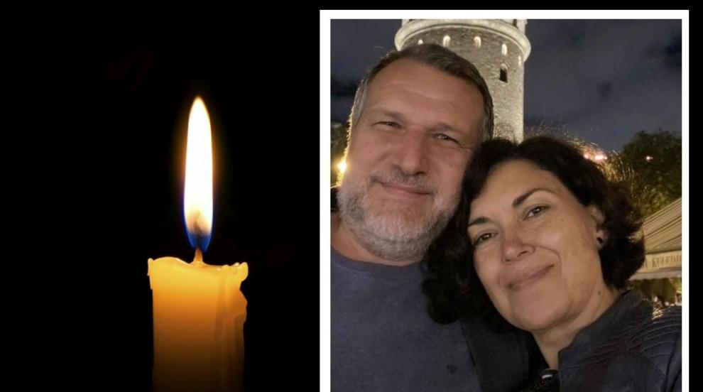 Година по-късно: Почина съпругата на загиналия в Газа капитан Марин Маринов