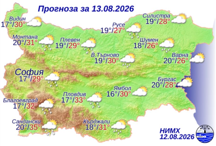 На снимката е показана метеорологична карта с прогнозата за времето за 13 август 2026 г.