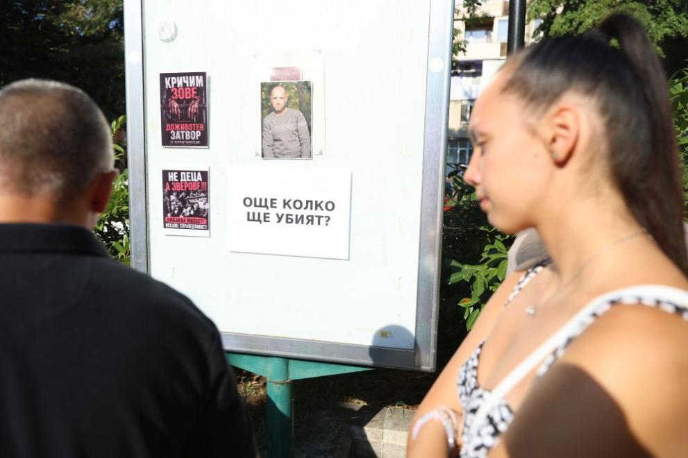 Протестиращи пред Съдебната палата в Пловдив настояха за справедлив процес за убийството на Георги Кузев и промяна в Наказателния кодекс