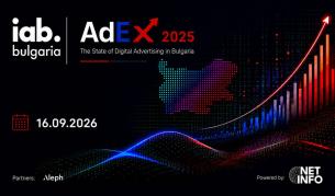 IAB България представя AdEx 2025 – водещото проучване за дигиталния рекламен пазар у нас