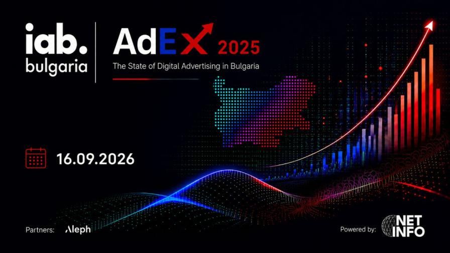 IAB България представя AdEx 2025 – водещото проучване за дигиталния рекламен пазар у нас