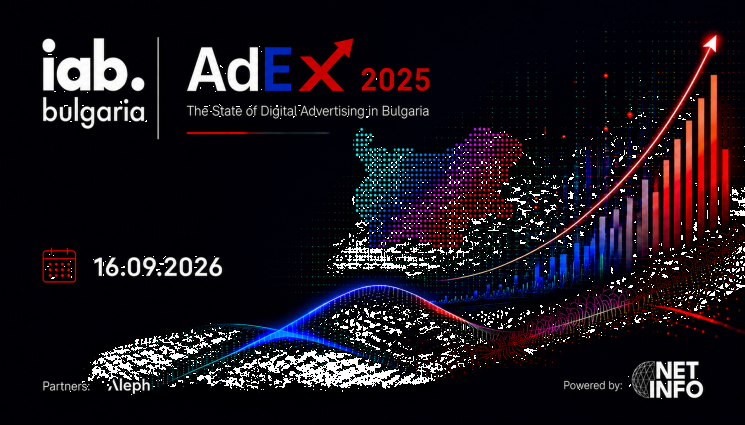 с - IAB България представя AdEx 2025 – водещото проучване за дигиталния рекламен пазар у нас