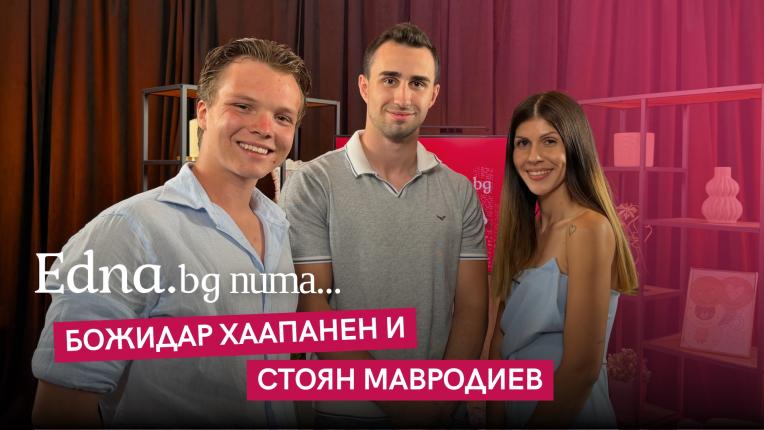 Стоян Мавродиев и Божидар Хаапанен: ReadU Interactive позволява да се учи по един нов и модерен начин