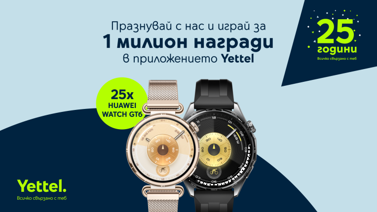 Yettel